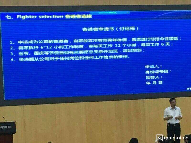 从“暗卷”走向“明卷”,浪潮为何选择逆“浪潮”而行?
