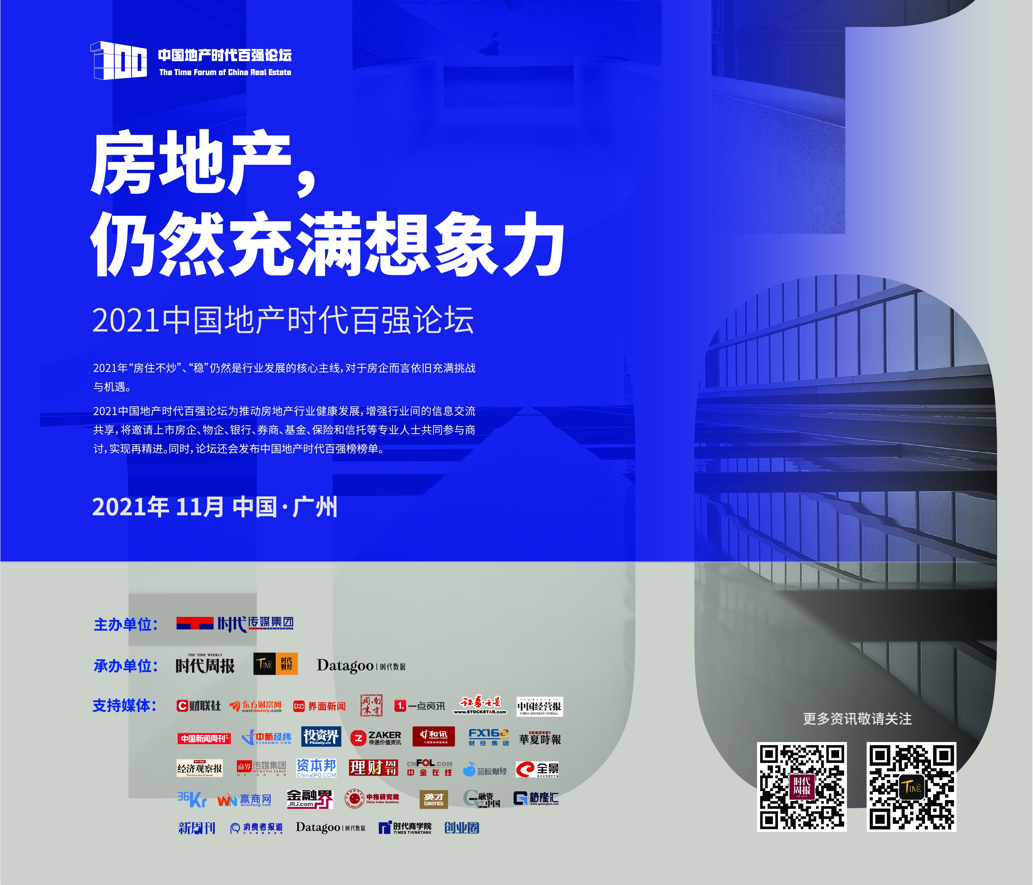 微信图片_20211117182245.jpg