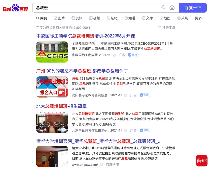 截屏2021-11-22 上午2.47.46.png