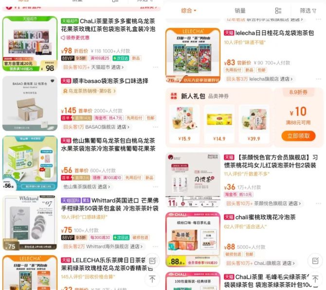 新知达人, 卖身PE巨头，立顿为何被放弃？