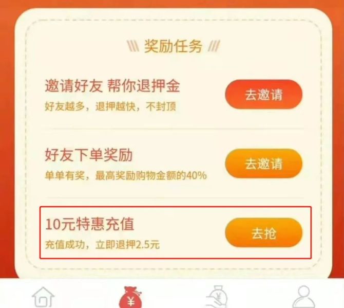 新知达人, 无人想念ofo