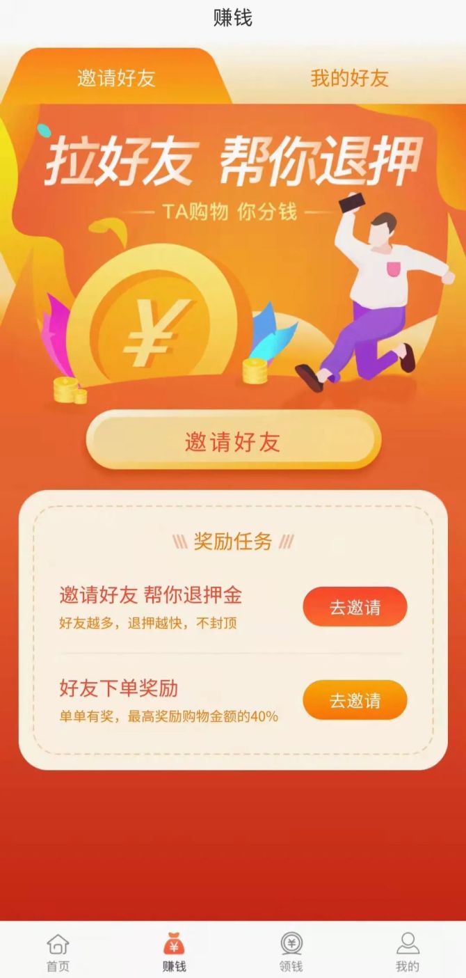 新知达人, 无人想念ofo