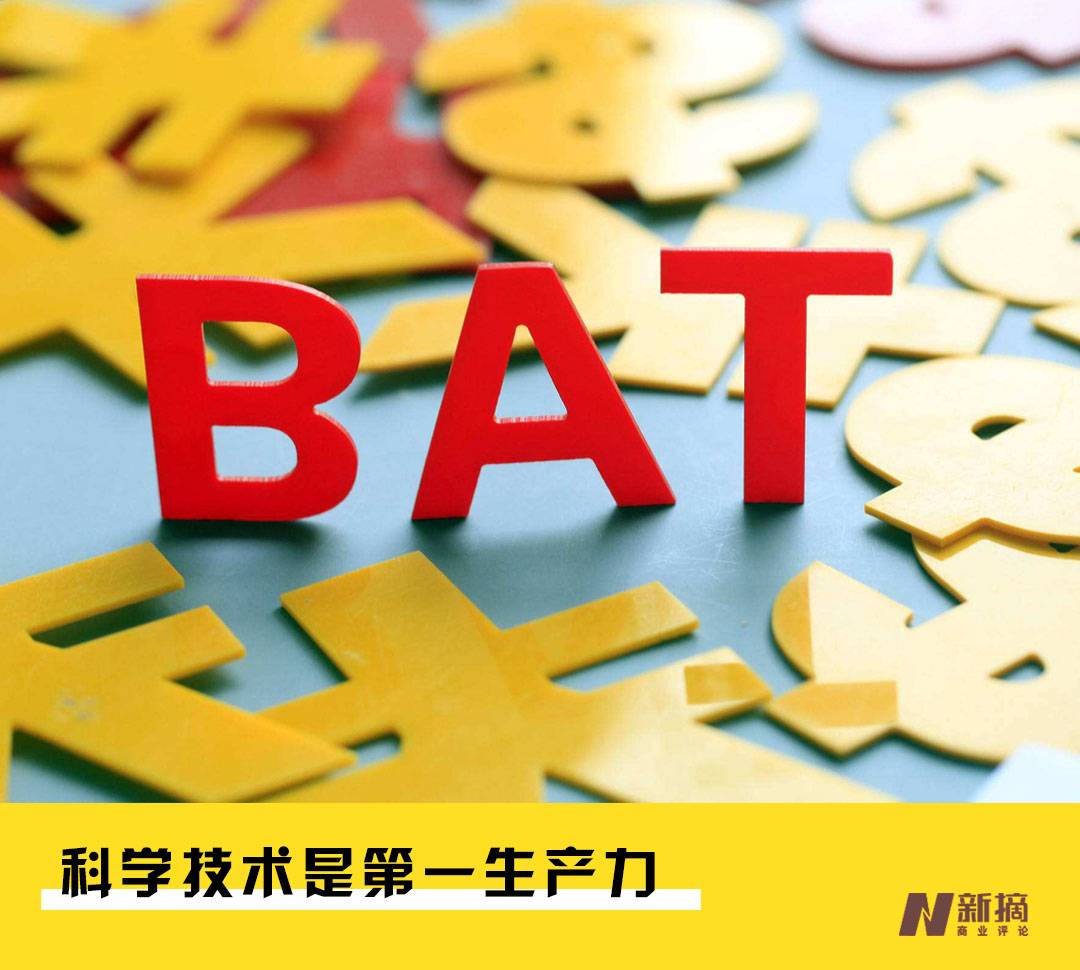 BAT1.jpg