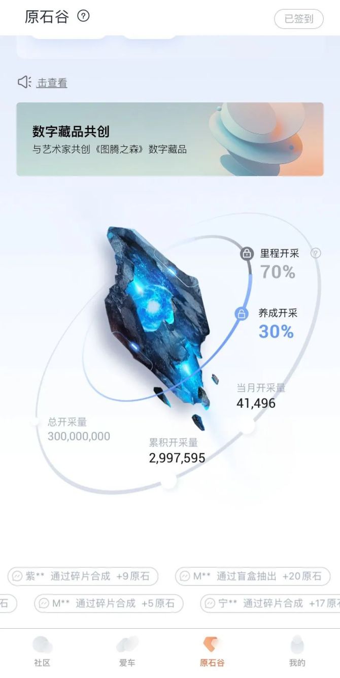 新知达人, 车企追风口：玩法五花八门，谁最接近元宇宙？