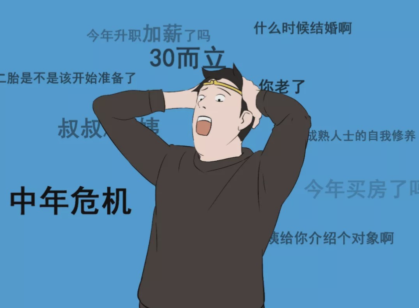 90后们遭遇“中年危机”,保健品产业的掘金术