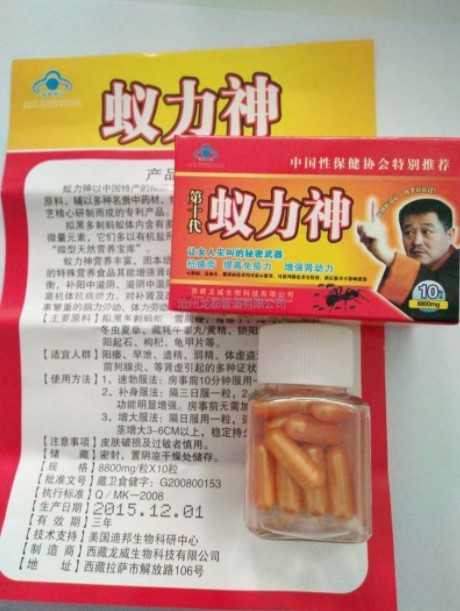 90后们遭遇“中年危机”,保健品产业的掘金术