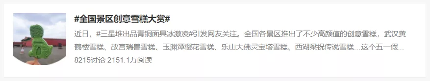年轻人爱逛博物馆,文化自信之外还释放了什么信号?