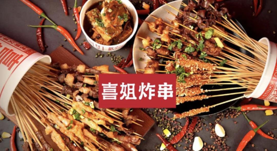 百亿入局,谁是小吃届下一个万店之王?| 2021万亿生意