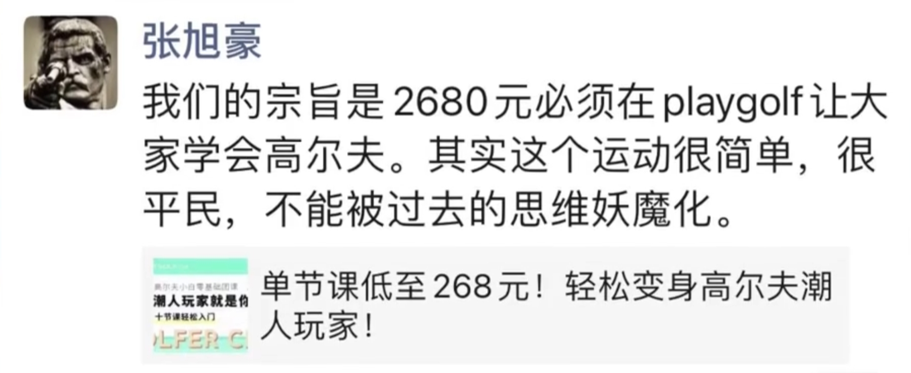 张旭豪.png