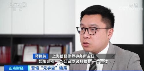 元宇宙区块链游戏，两周能赚14万？实地探访来了