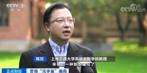 元宇宙区块链游戏，两周能赚14万？实地探访来了