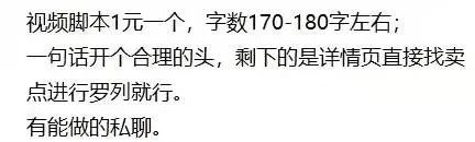 新知达人, 从月入百万到寻求转型，短视频广告的造富盛宴结束了？
