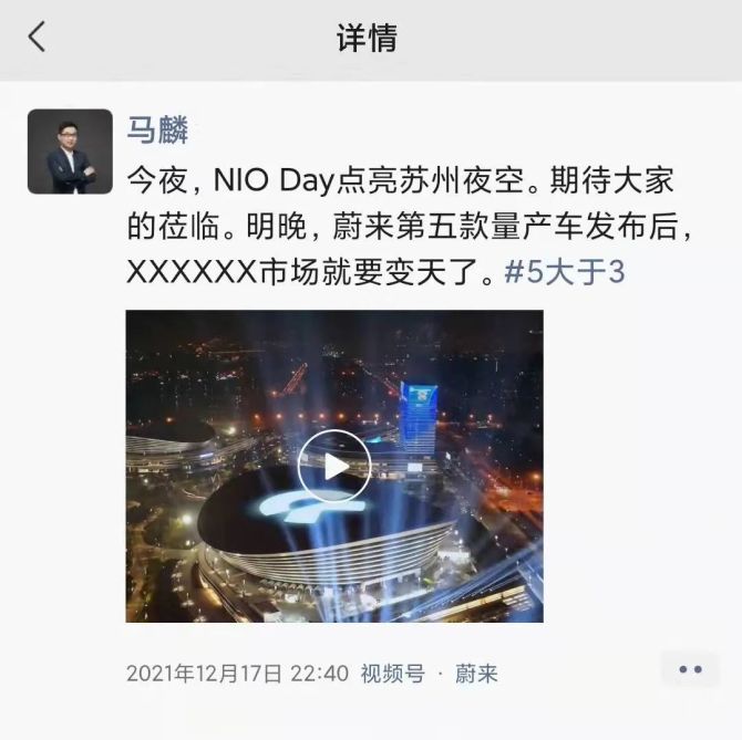 新知达人, 蔚来ET5拼销量：杀敌一千、自损八百