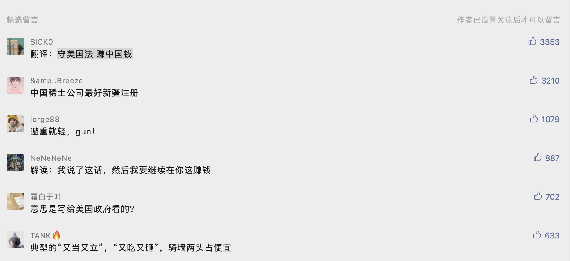 屏幕快照 2021-12-23 下午1.39.50.png