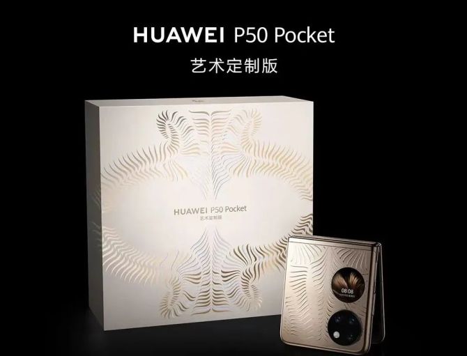 新知达人, 降价潮来了，这次折叠屏手机能火吗？