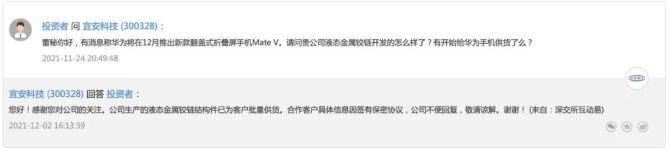 新知达人, 降价潮来了，这次折叠屏手机能火吗？