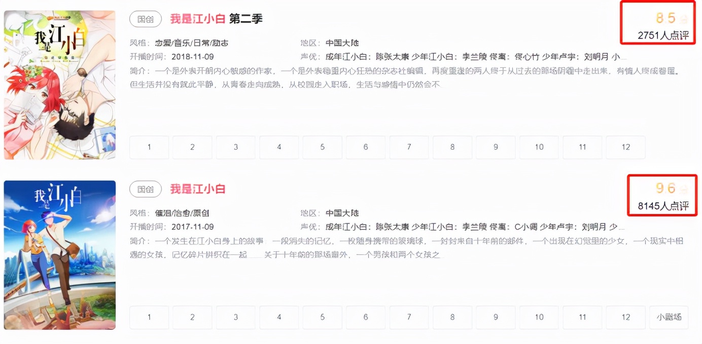 赠送100万瓶白酒，江小白失去年轻人后，能够留住中年大叔吗？