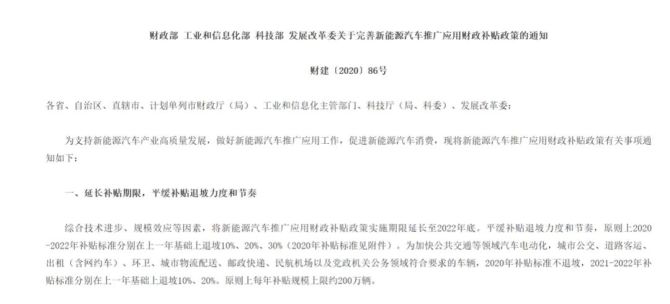 新知达人, 新能源汽车2021：新势力筑墙、老玩家加速、大厂争做跨界之王