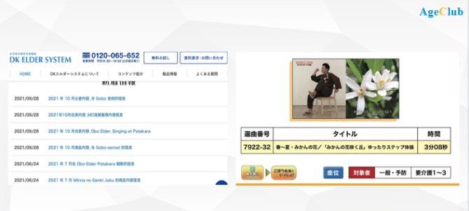 新知达人, 门店数量腰斩7万家后，KTV转型“中老年社交天堂”的三大方向