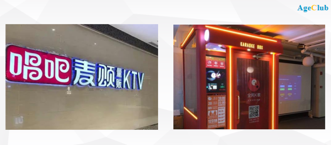 新知达人, 门店数量腰斩7万家后，KTV转型“中老年社交天堂”的三大方向