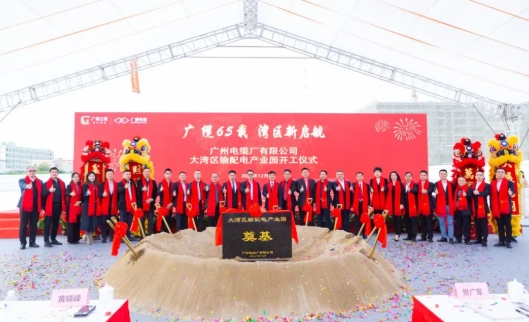 1641349842522086603.png 广州电缆厂 榄核镇项目.png