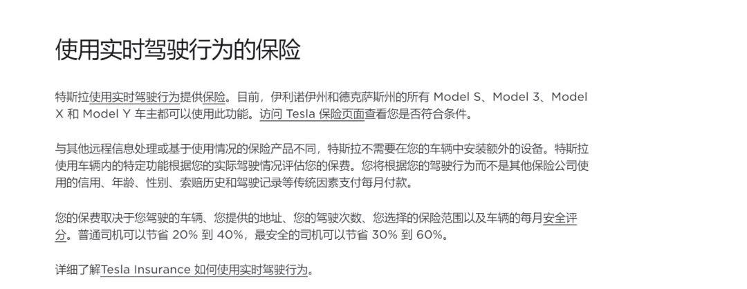 新能源车企纷纷搞车险,暗藏汹涌!剧变?阵痛?颠覆?
