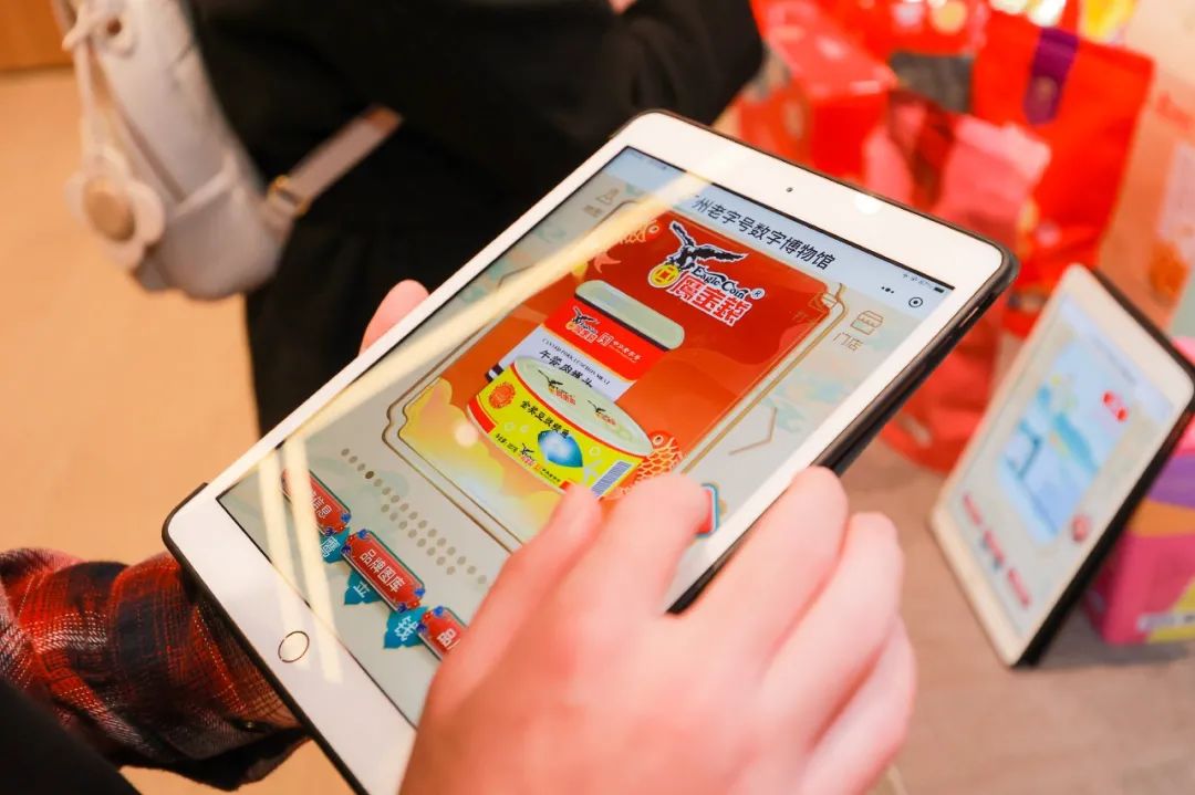 广府通打造全国首个老字号数字博物馆 28家老字号抢先展示国潮魅力