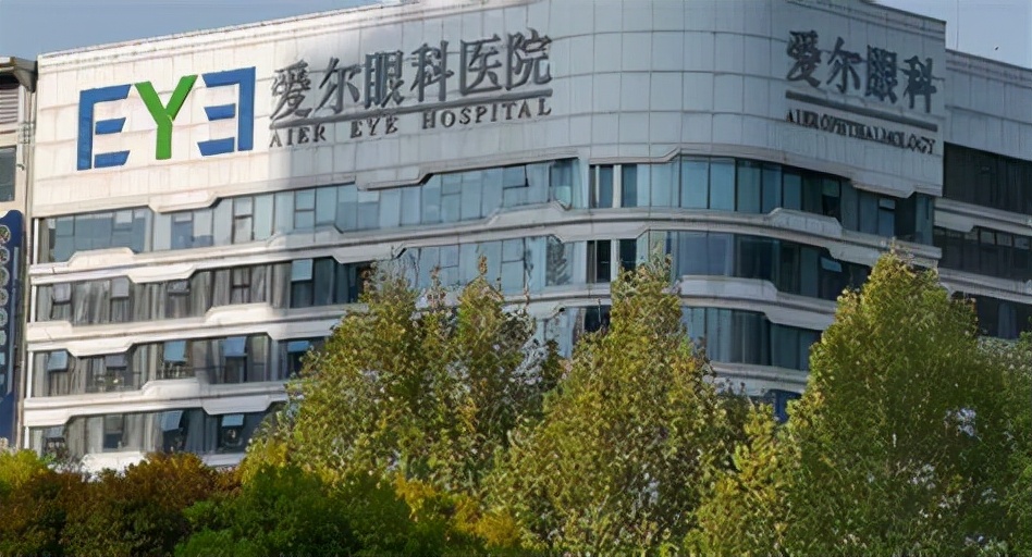 武汉抗疫医生曝光爱尔眼科行贿,“眼茅”光环背后乱象丛生