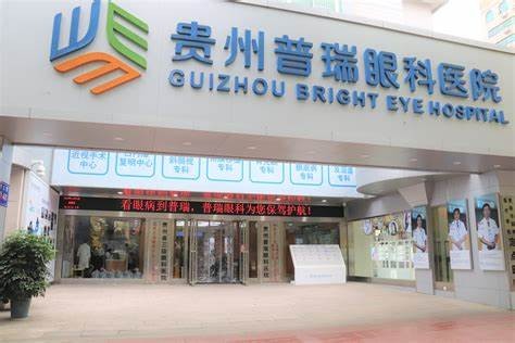 武汉抗疫医生曝光爱尔眼科行贿,“眼茅”光环背后乱象丛生
