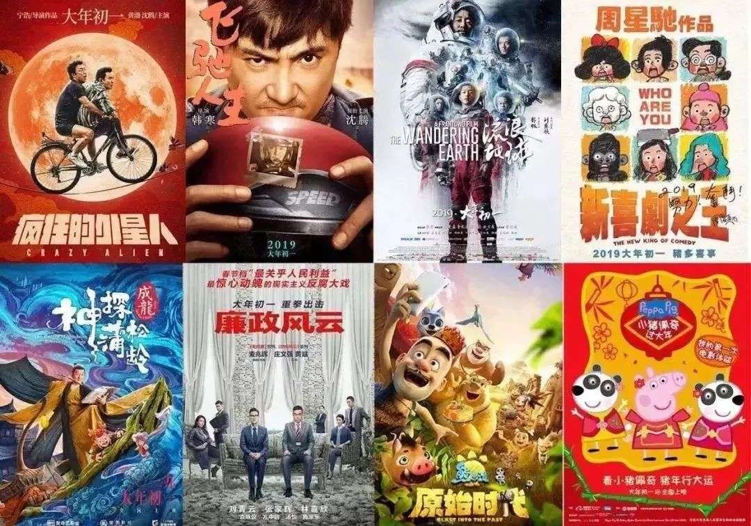 春节电影无战事