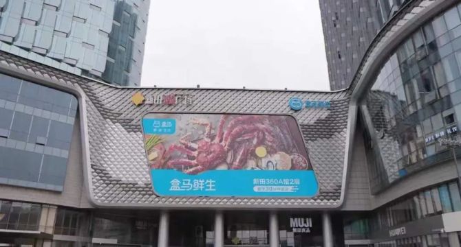 新知达人, 生鲜赛道裁员潮背后：内卷、亏损和自救
