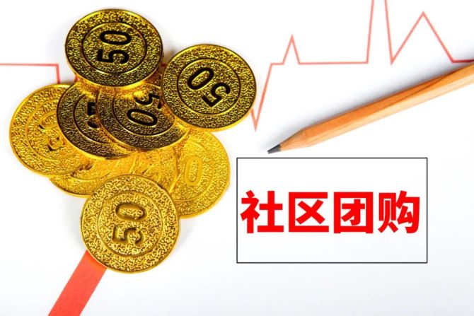 新知达人, 生鲜赛道裁员潮背后：内卷、亏损和自救