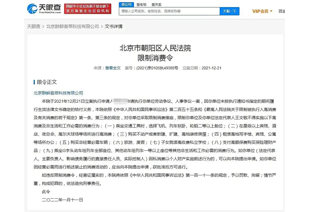 十荟团伤兵损将，阿里指望不上