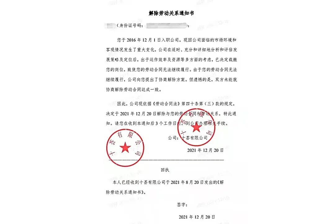 十荟团伤兵损将，阿里指望不上
