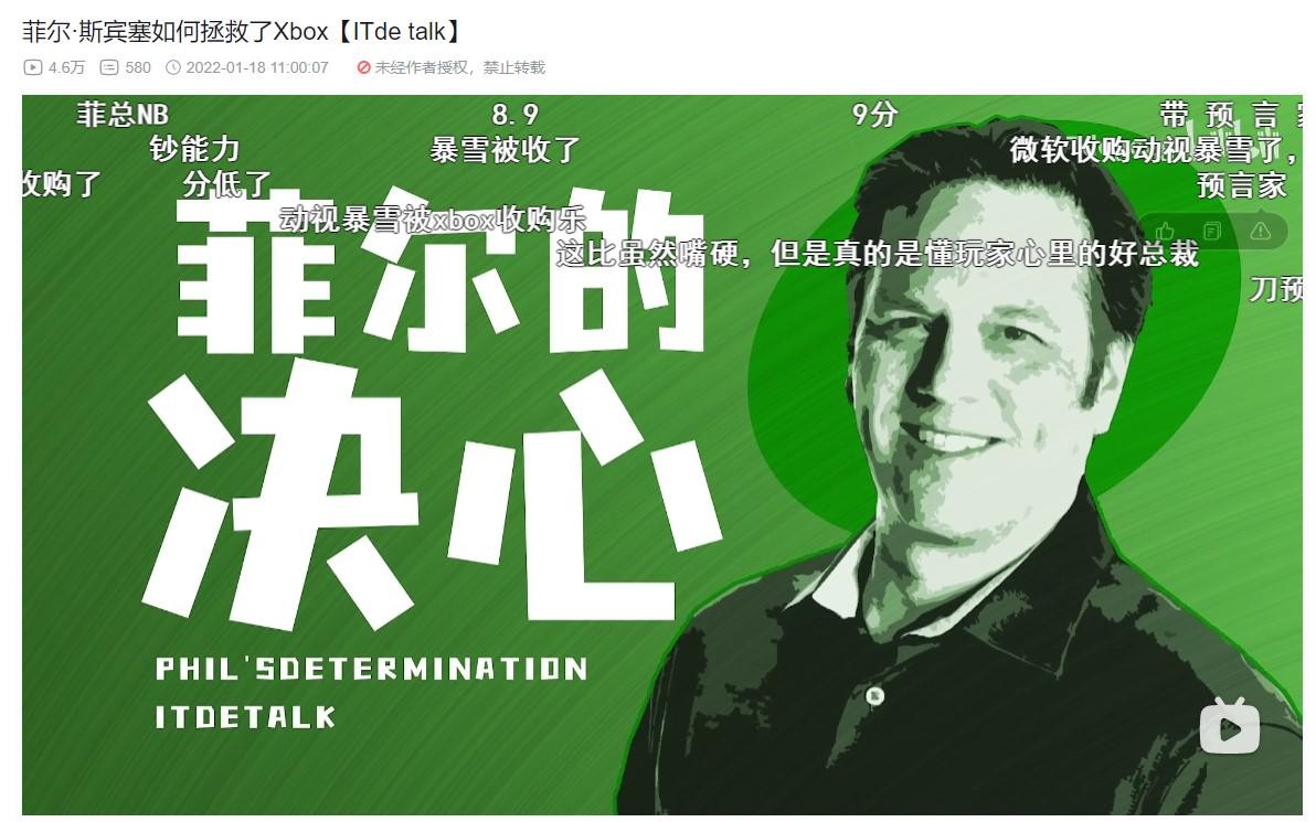 700亿美金“入赘”微软后,暴雪游戏能否迎来第二春?