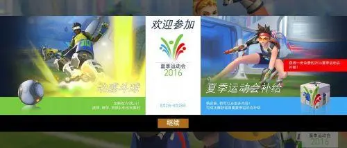 700亿美金“入赘”微软后,暴雪游戏能否迎来第二春?