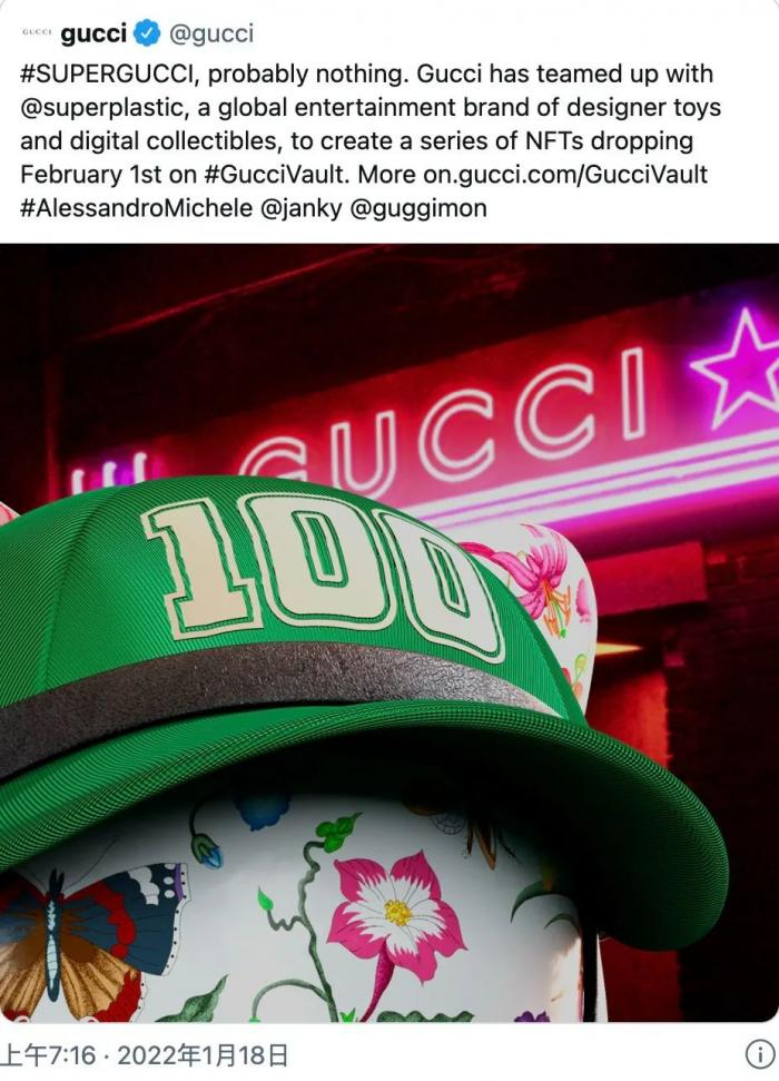 SuperGucci”空降元宇宙！多个奢侈品跨界NFT所为何？ - 21经济网