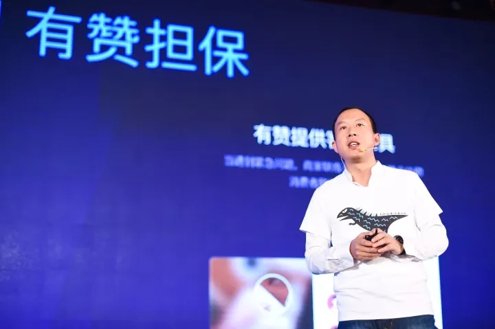 一刀砍掉1500人，有赞危机弥漫