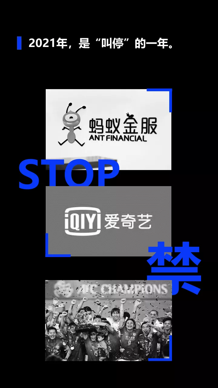 2022:不破不立,周期重建丨潘越飞年终完整演讲实录