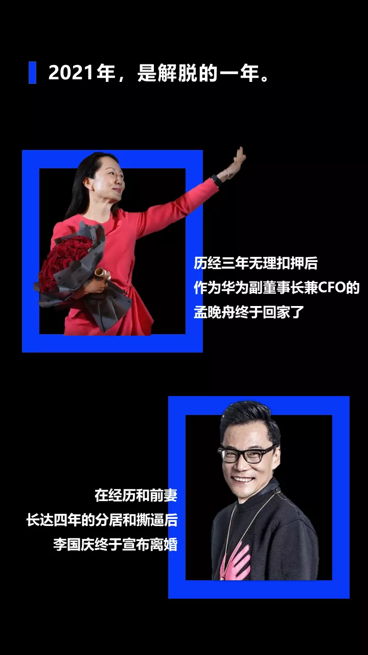 2022:不破不立,周期重建丨潘越飞年终完整演讲实录