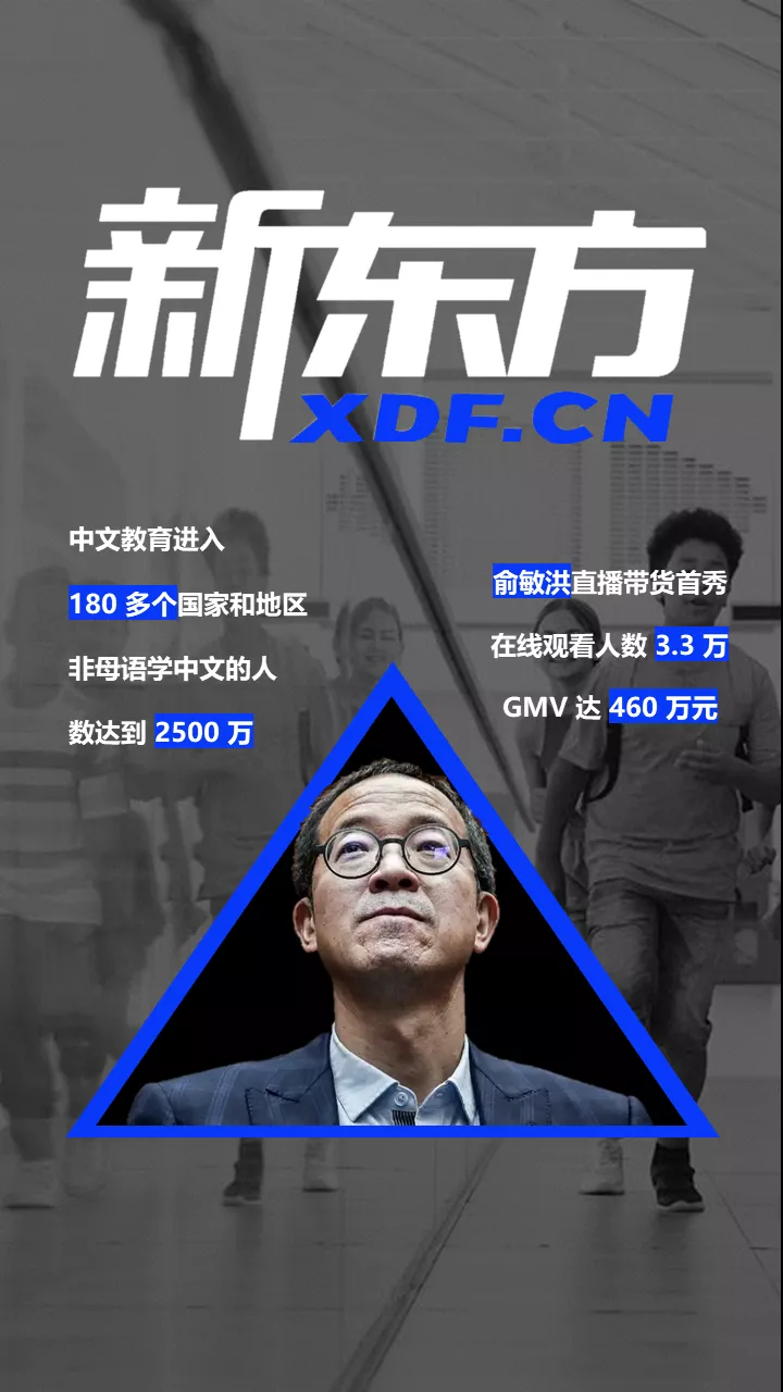 2022:不破不立,周期重建丨潘越飞年终完整演讲实录