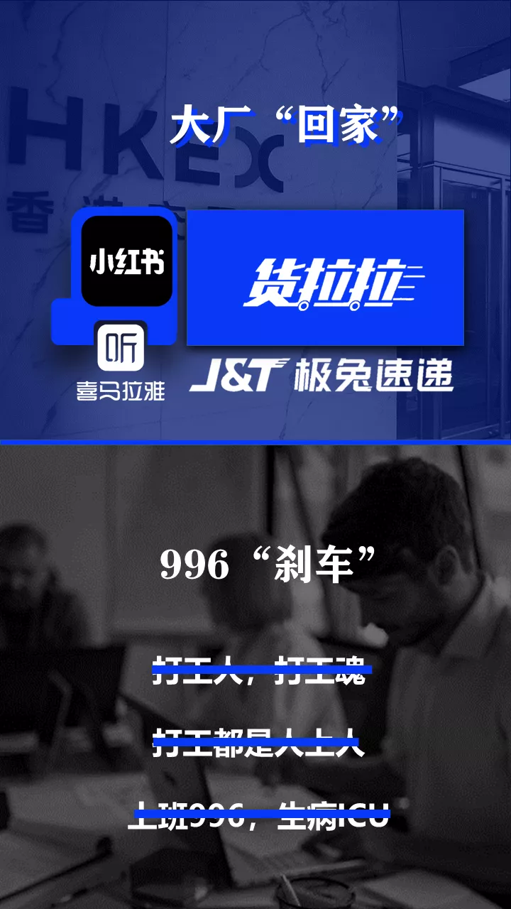 2022:不破不立,周期重建丨潘越飞年终完整演讲实录