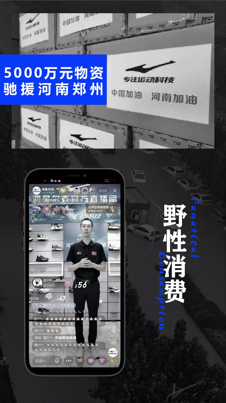 2022:不破不立,周期重建丨潘越飞年终完整演讲实录
