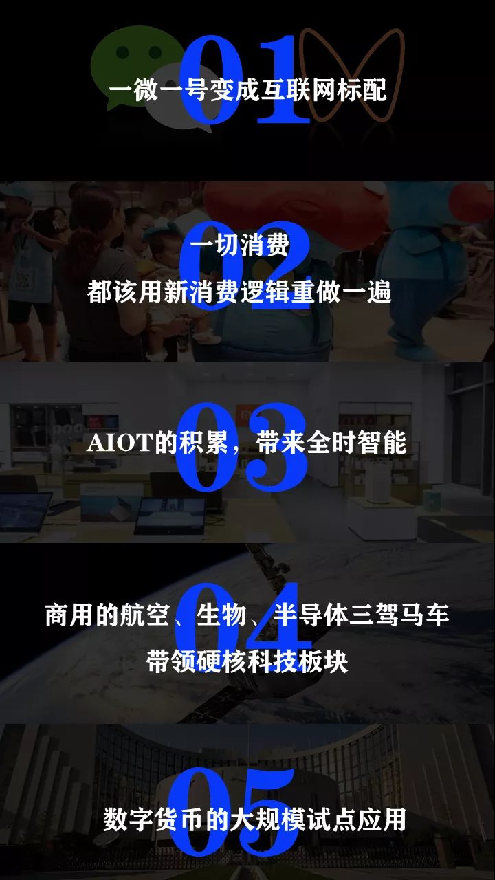2022:不破不立,周期重建丨潘越飞年终完整演讲实录