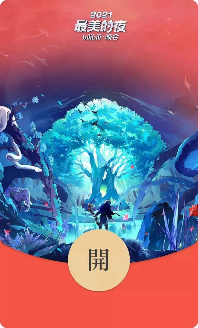 新知达人, 红包封面生意的本质，其实是微商？