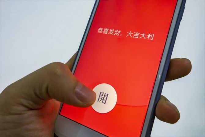 新知达人, 红包封面生意的本质，其实是微商？