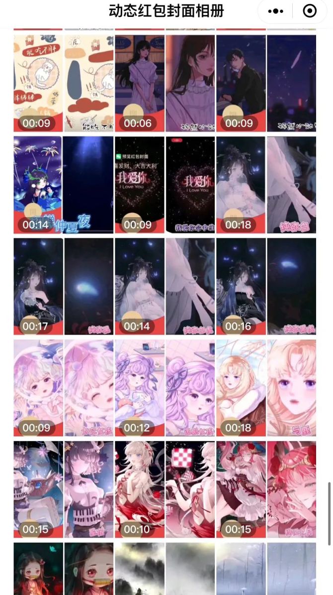 新知达人, 红包封面生意的本质，其实是微商？