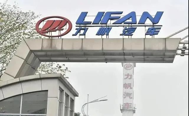 新知达人, 子公司卖给理想、自己卖身吉利，谁还记得力帆？