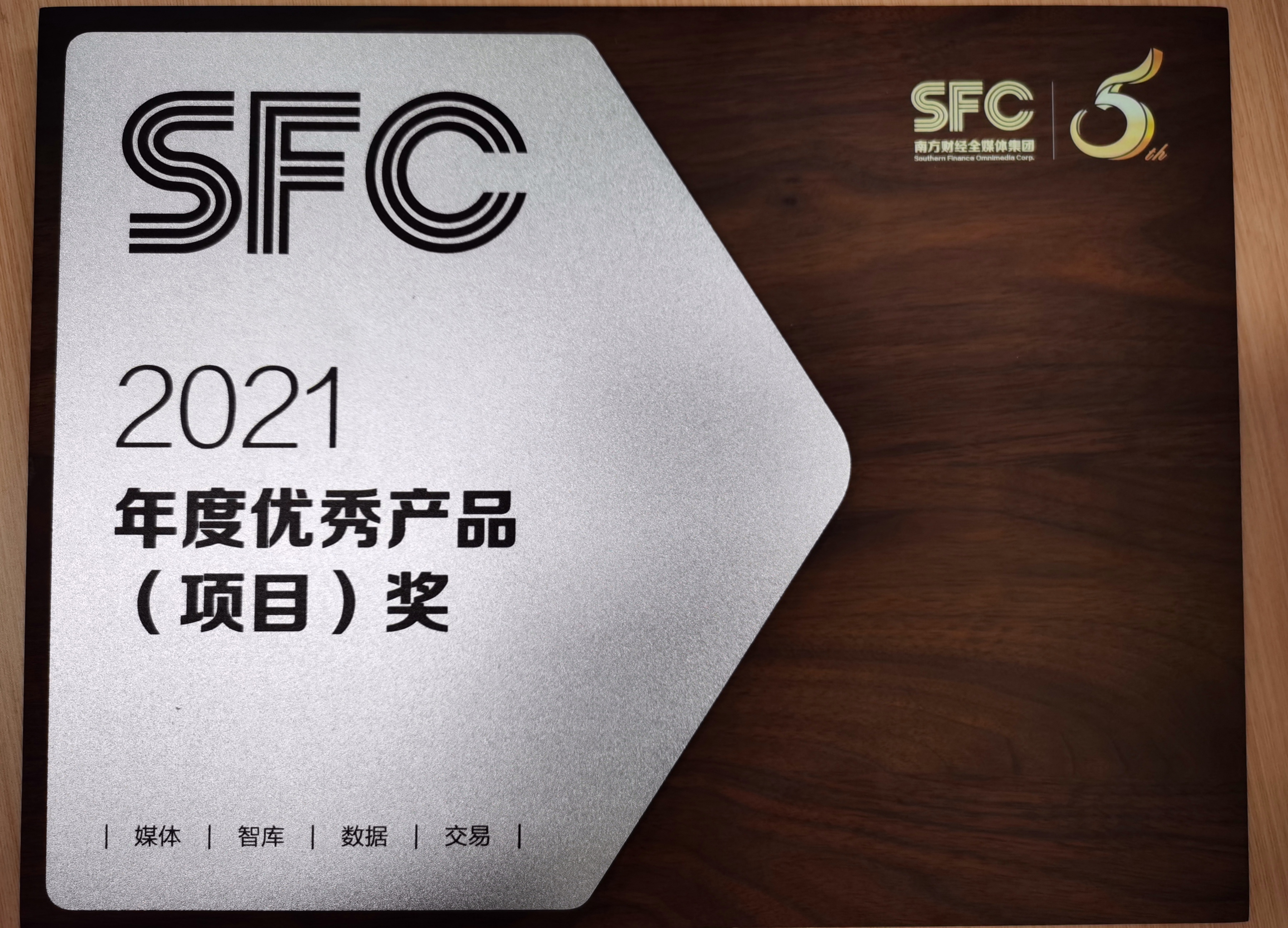 微信图片_20220125181717.jpg