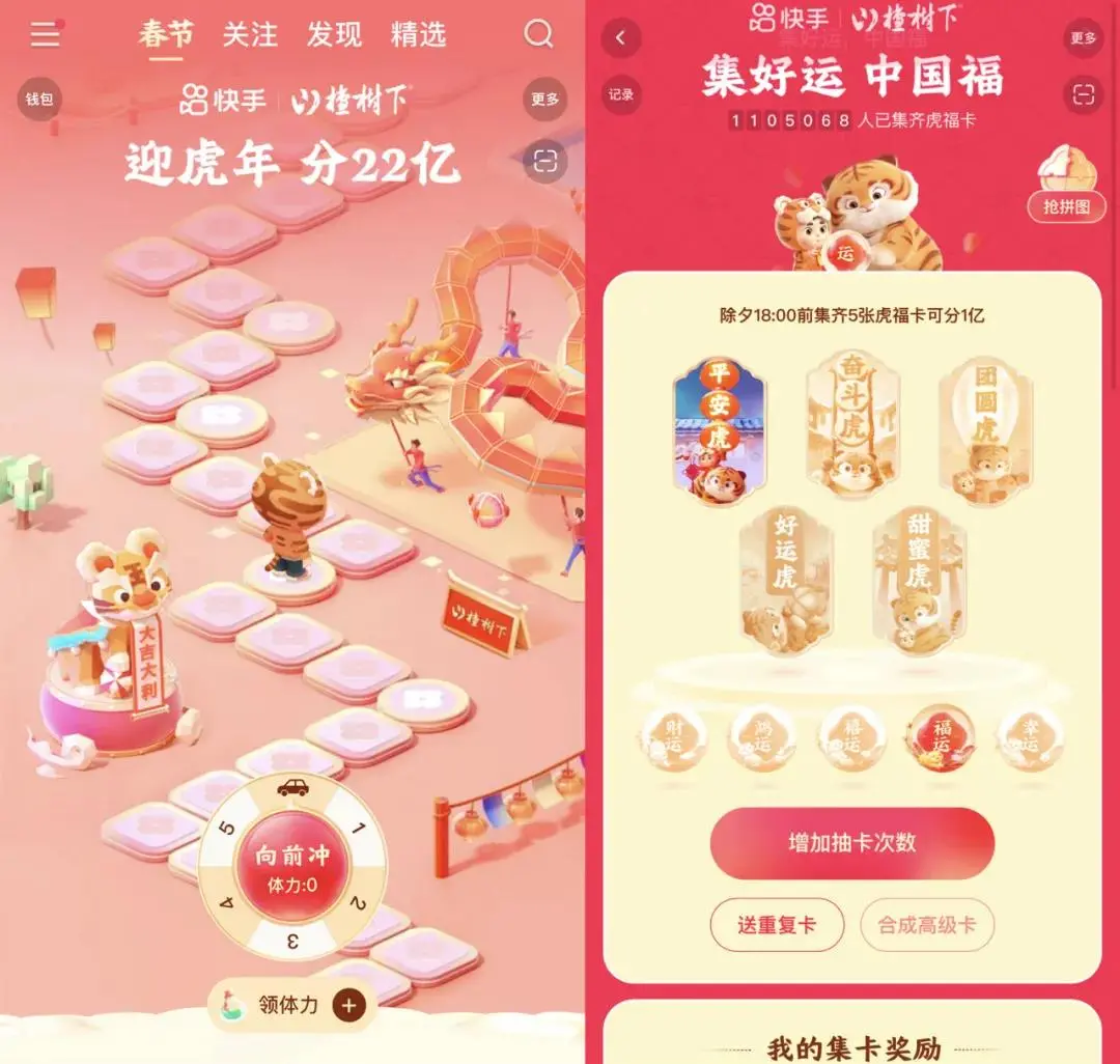 这个春节,比红包更有吸引力的是红包封面
